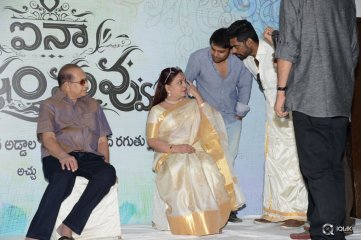 Aina Ishtam Nuvvu Movie First Look Launch